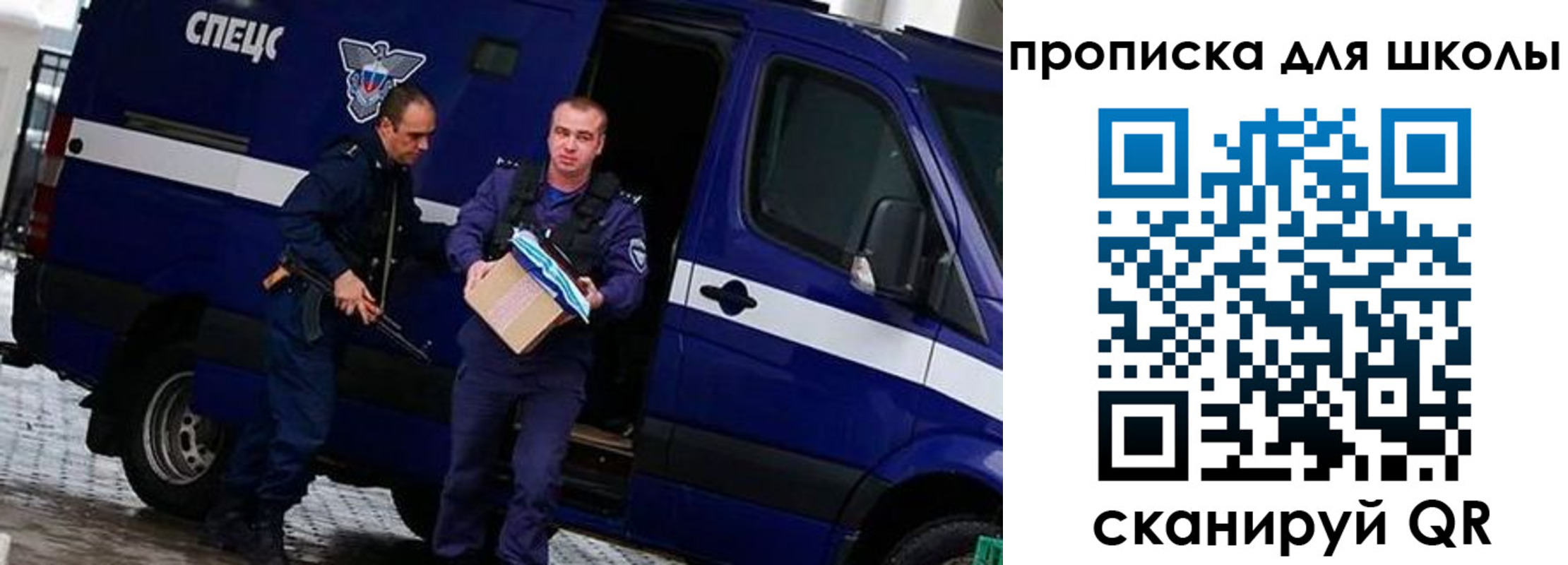 прописка иностранных граждан в Нурлате