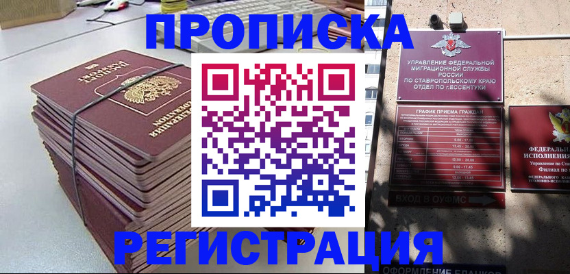 регистрация для школы в Нурлате